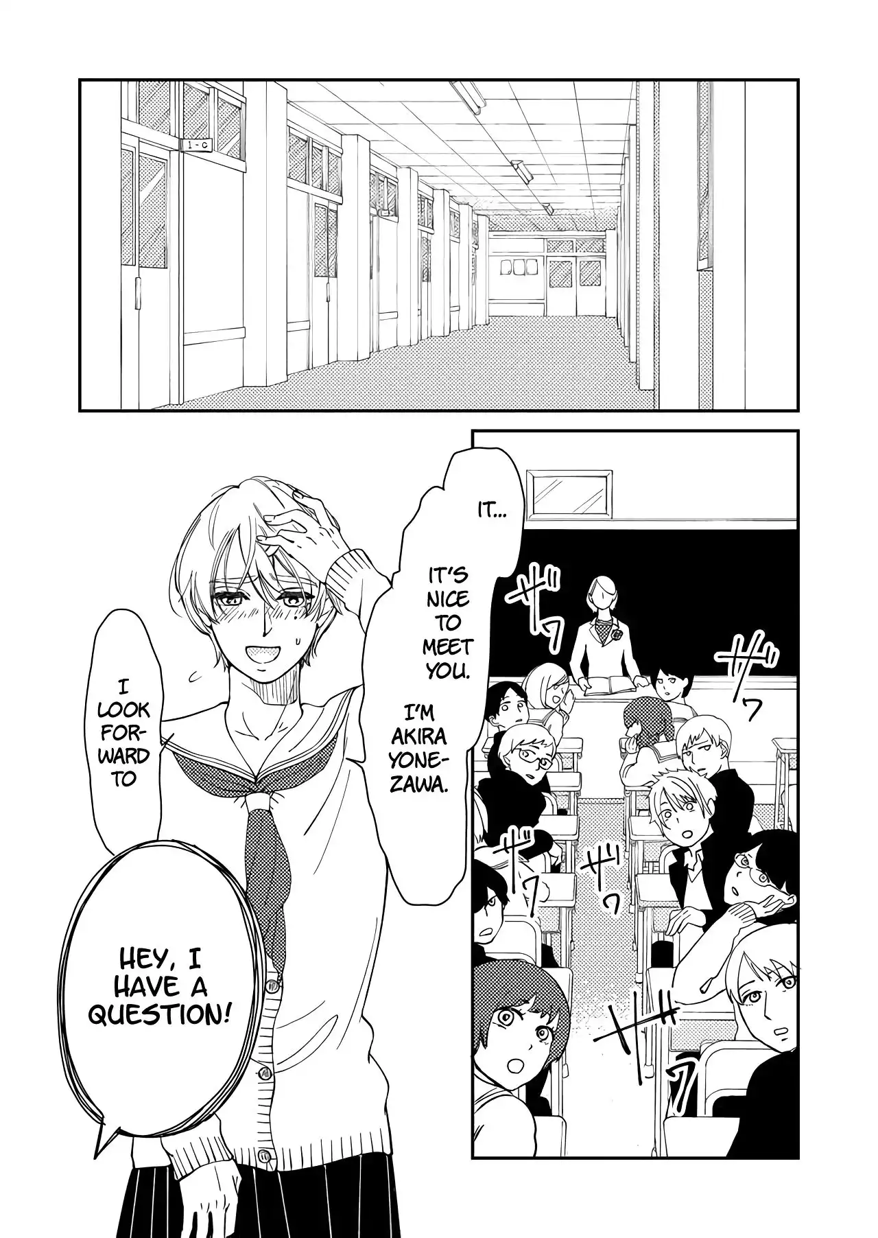 Kanojo ni Naritai Kimi to Boku Chapter 1 14